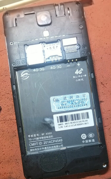 贝尔丰A500小时代线刷包下载