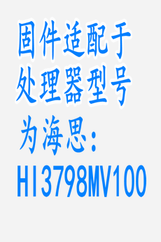 中国电信YMB0310-CW机顶盒刷当贝纯净版教程_固件ROM包下载