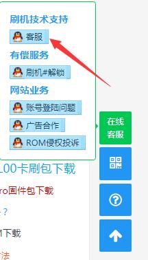 创维EC6108系列盒子固件汇总及刷机指引