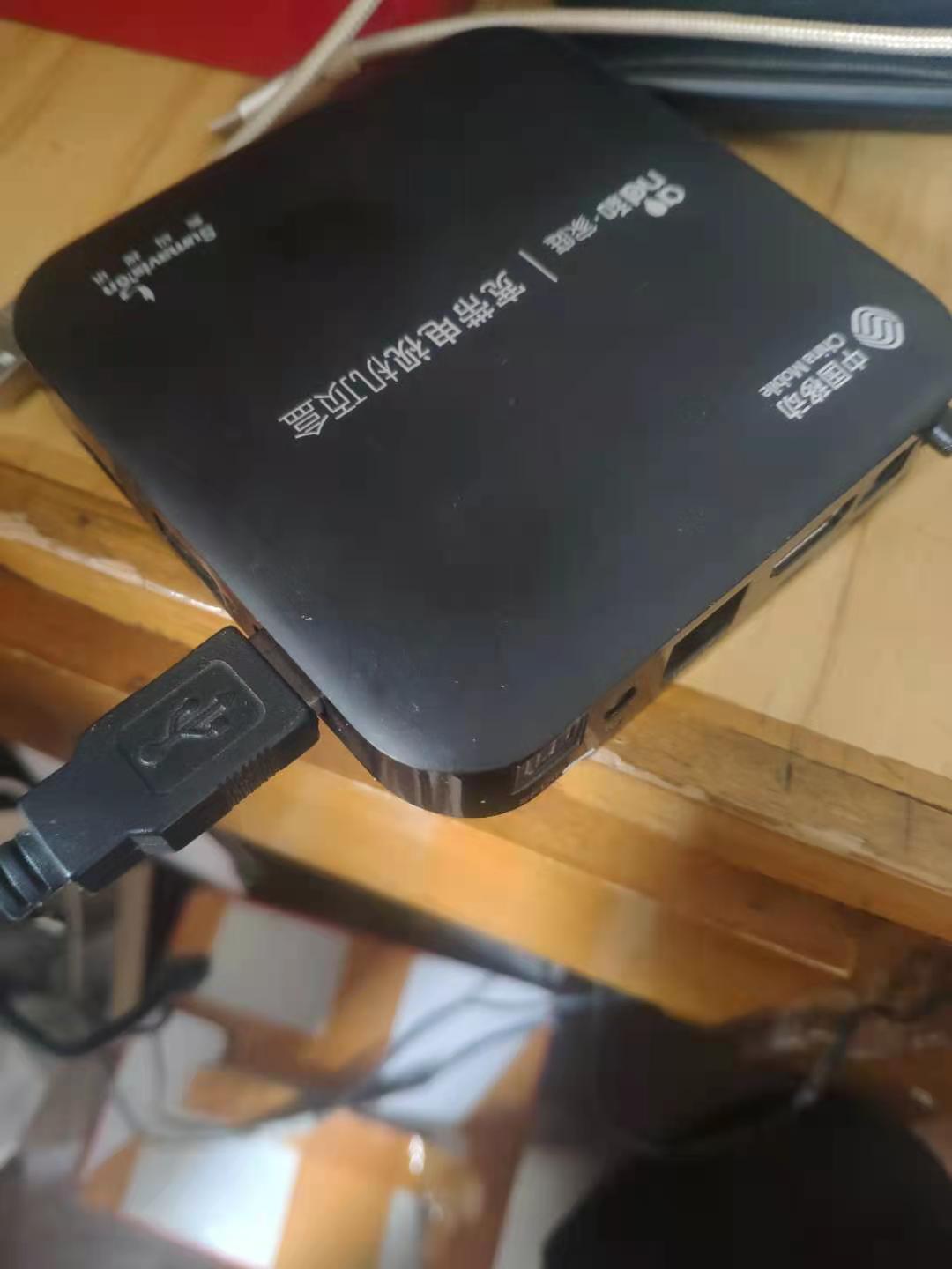 移动版数码视讯S6_晶晨s805处理器刷机包下载